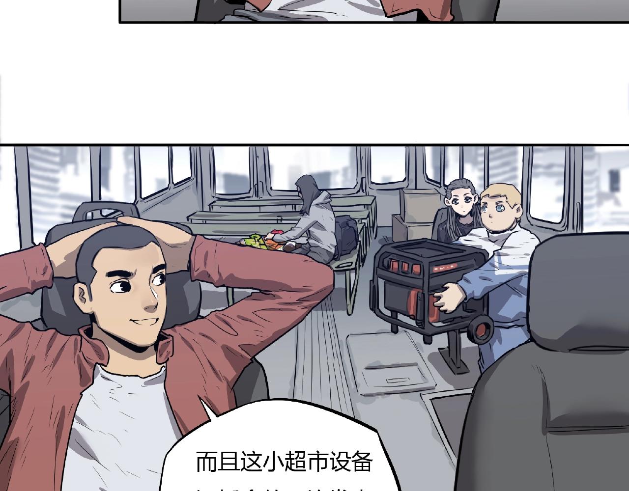 第31话 狙击！(1/2)-第32话