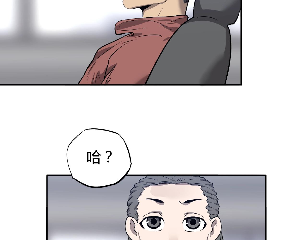 第31话 狙击！(1/2)-第32话