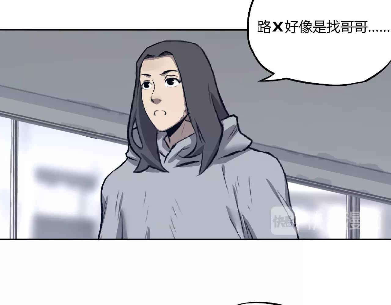 第31话 狙击！(1/2)-第32话