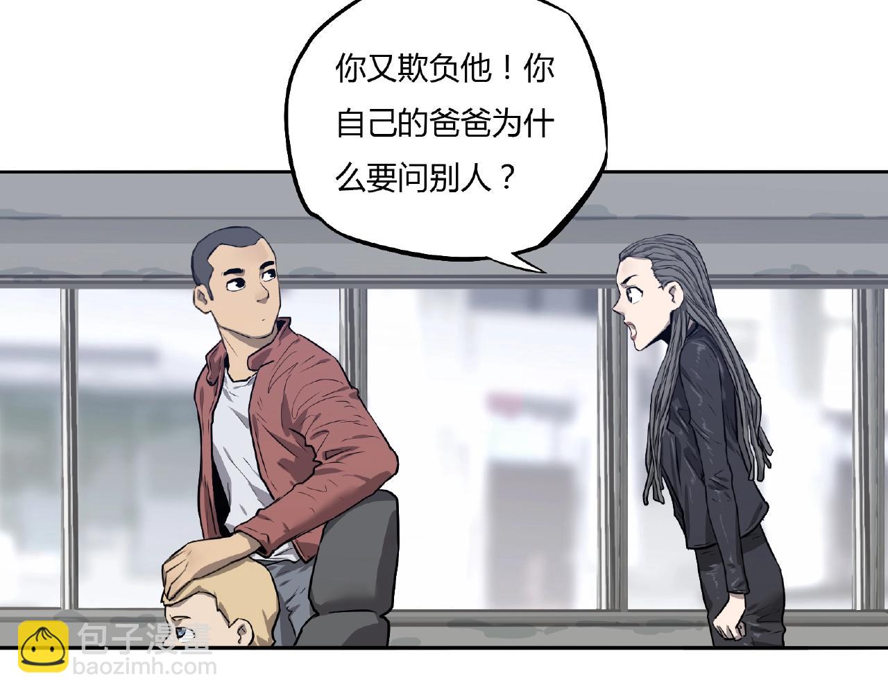 第31话 狙击！(1/2)-第32话