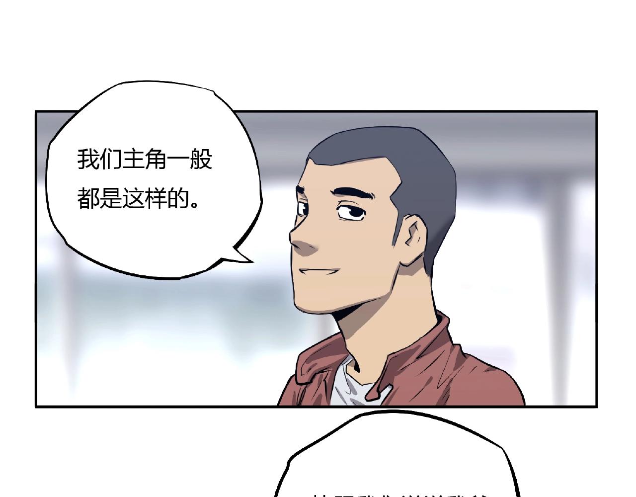 第31话 狙击！(1/2)-第32话