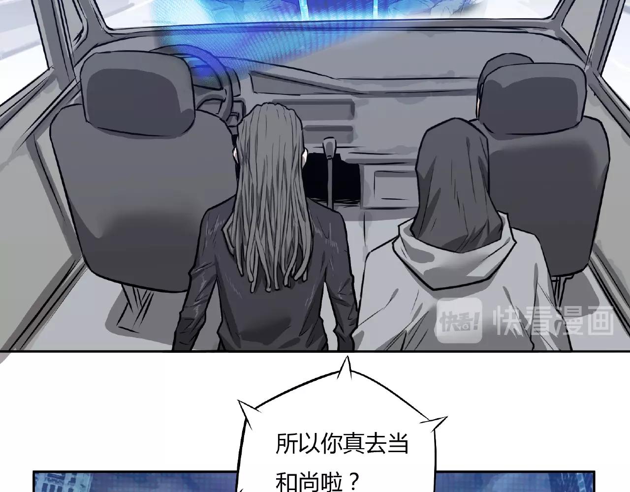 第31话 狙击！(1/2)-第32话