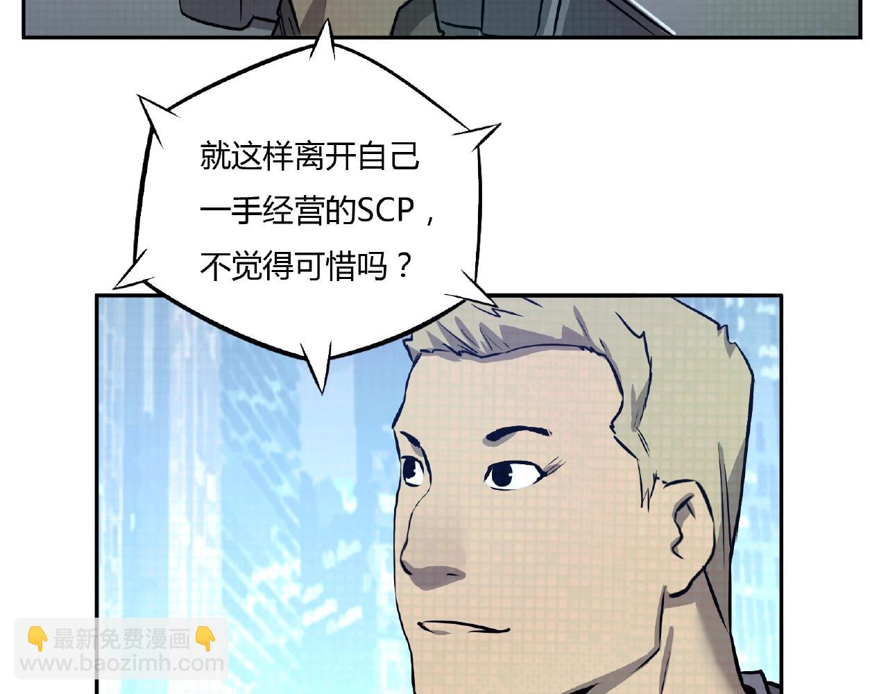 第31话 狙击！(1/2)-第32话