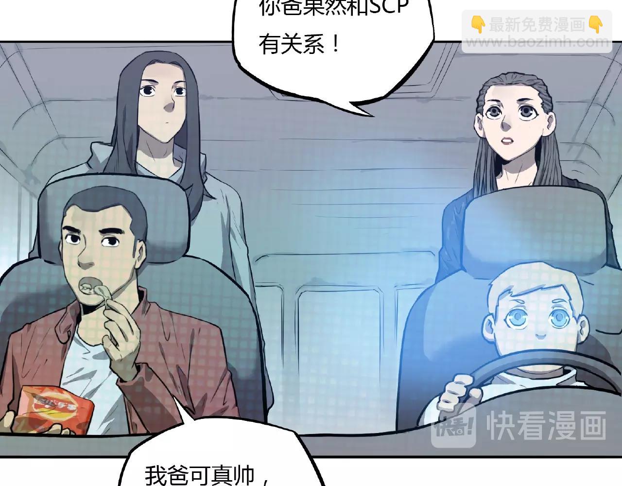 第31话 狙击！(1/2)-第32话