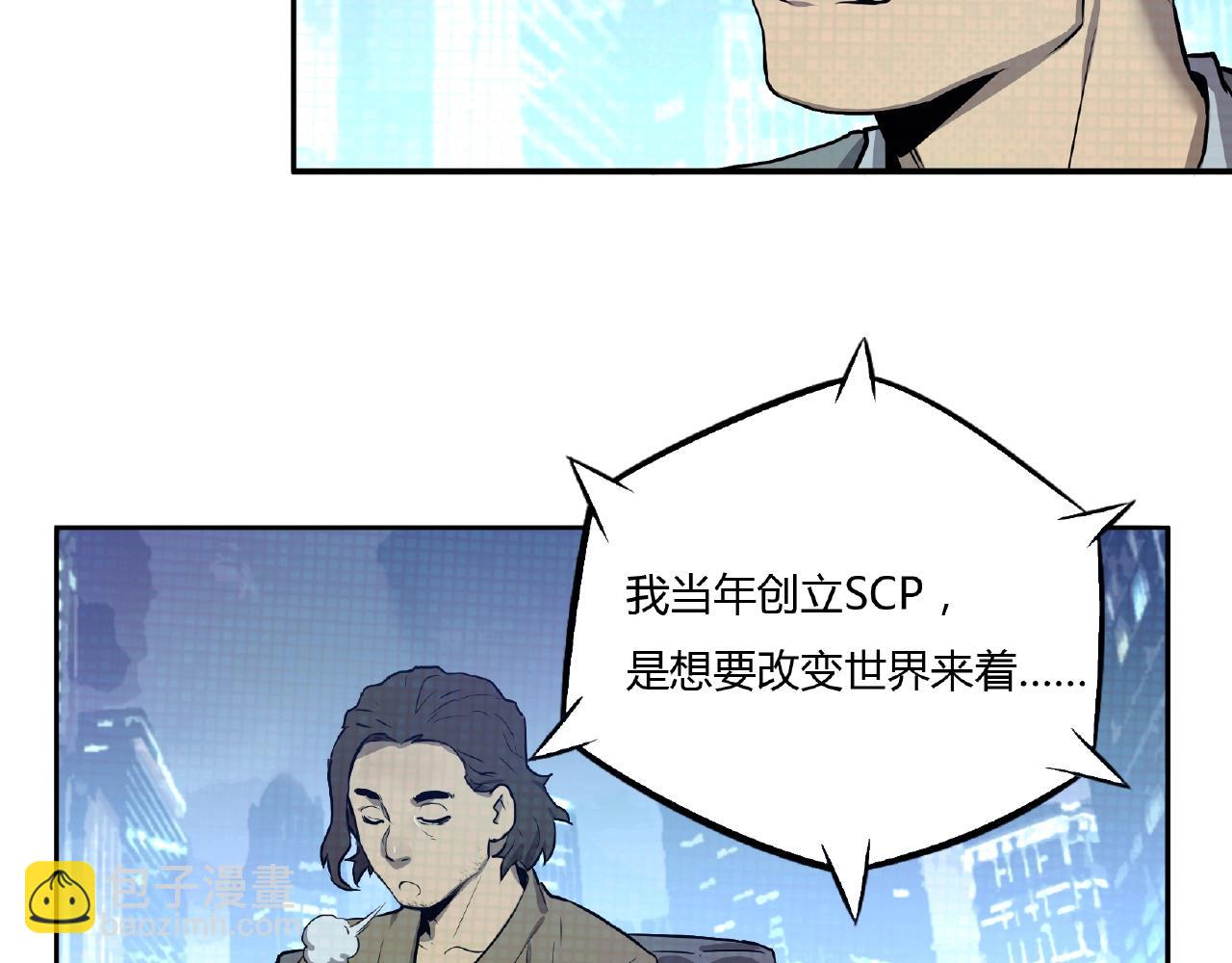 第31话 狙击！(1/2)-第32话