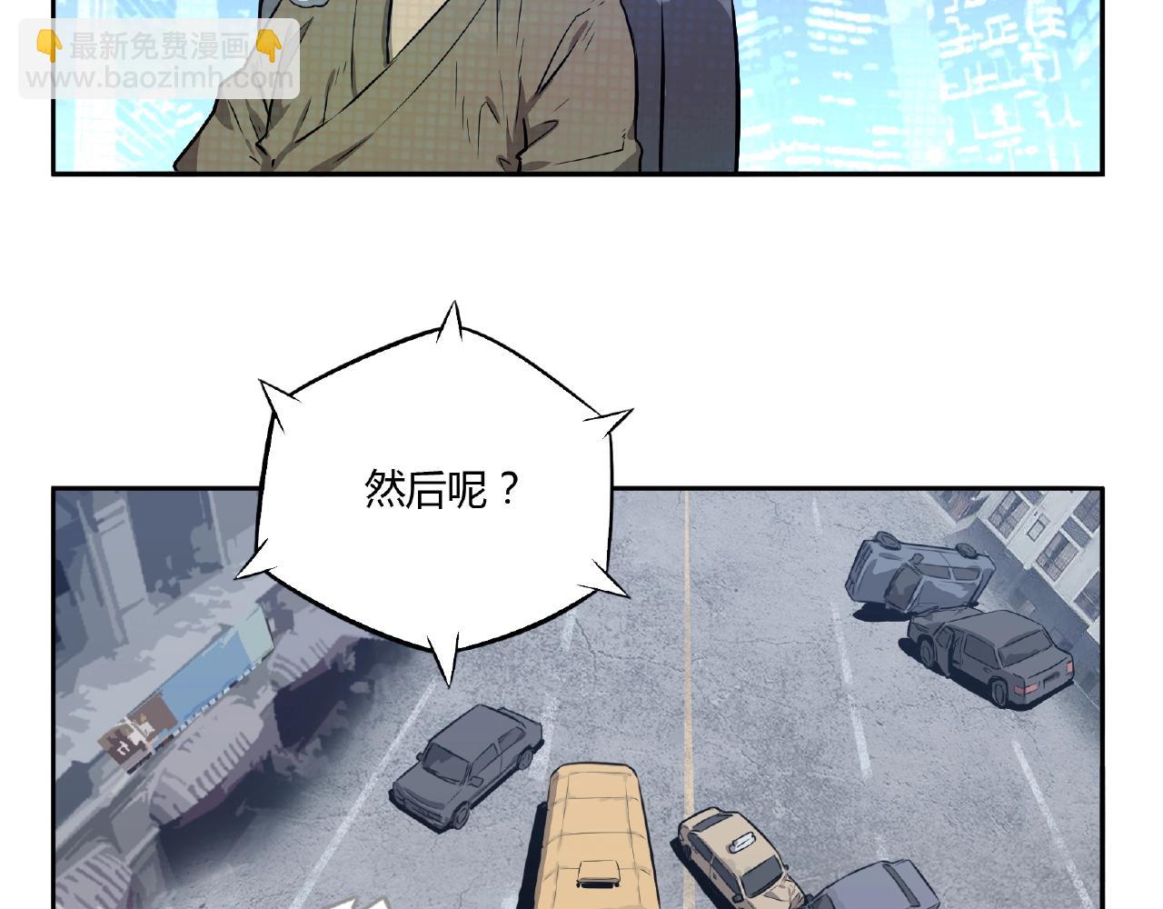 第31话 狙击！(1/2)-第32话