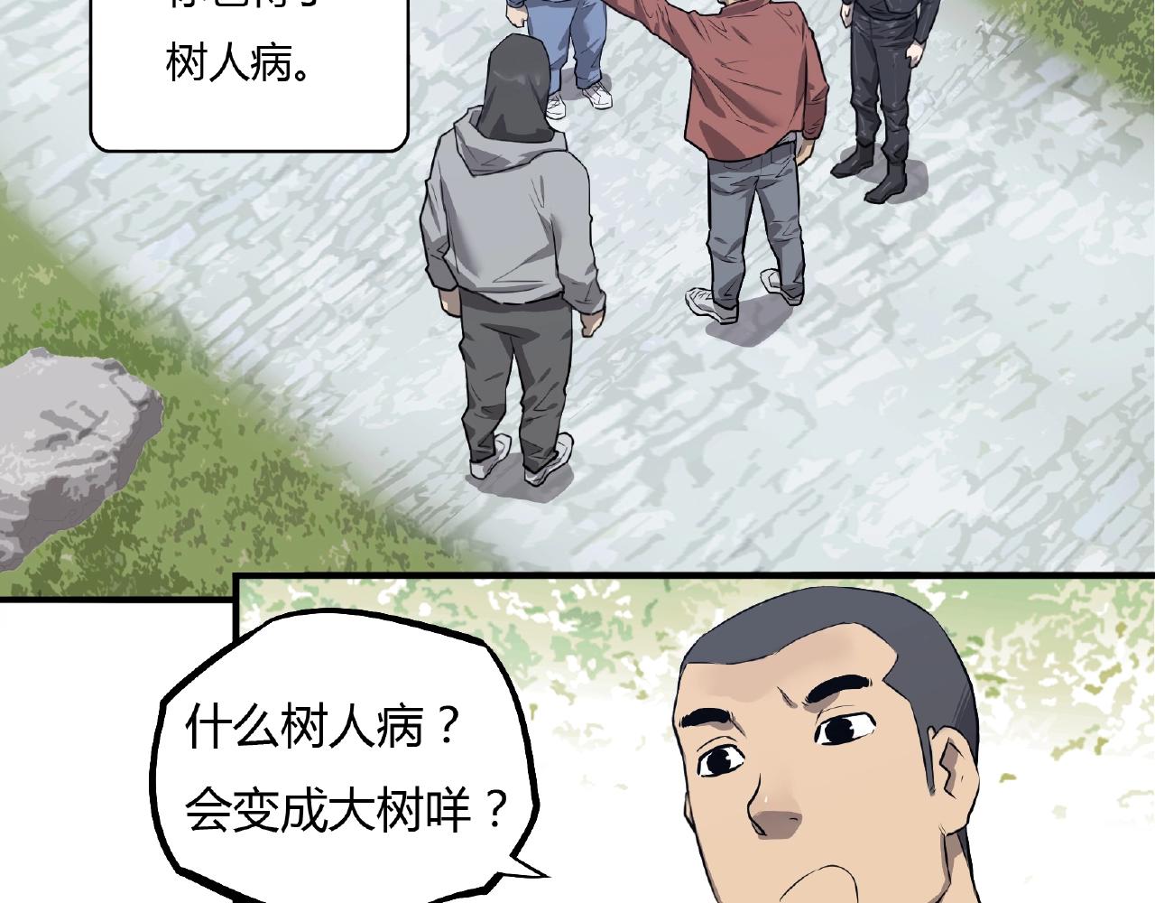 第33话 女神的怀抱！(1/2)-第34话