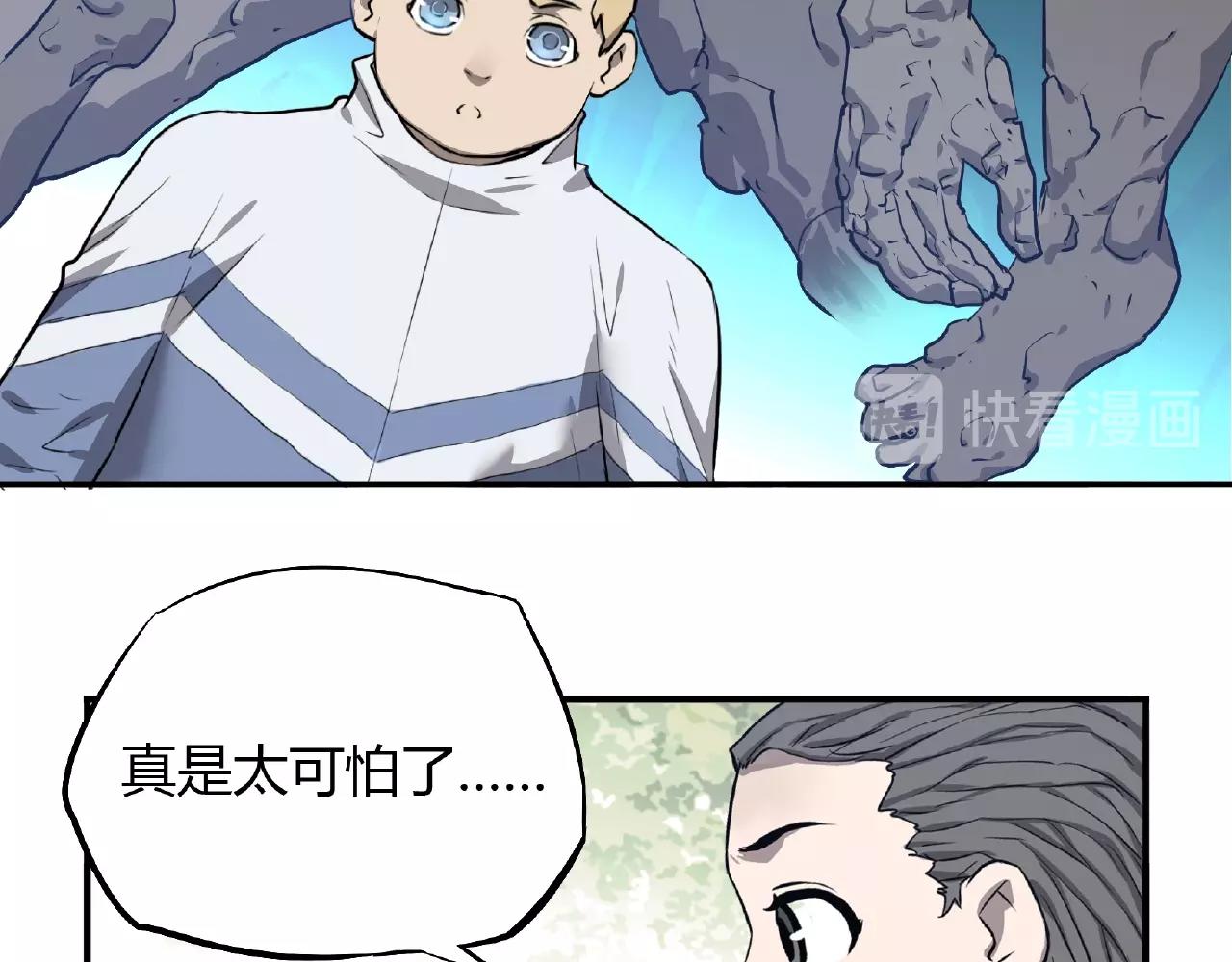 第33话 女神的怀抱！(1/2)-第34话