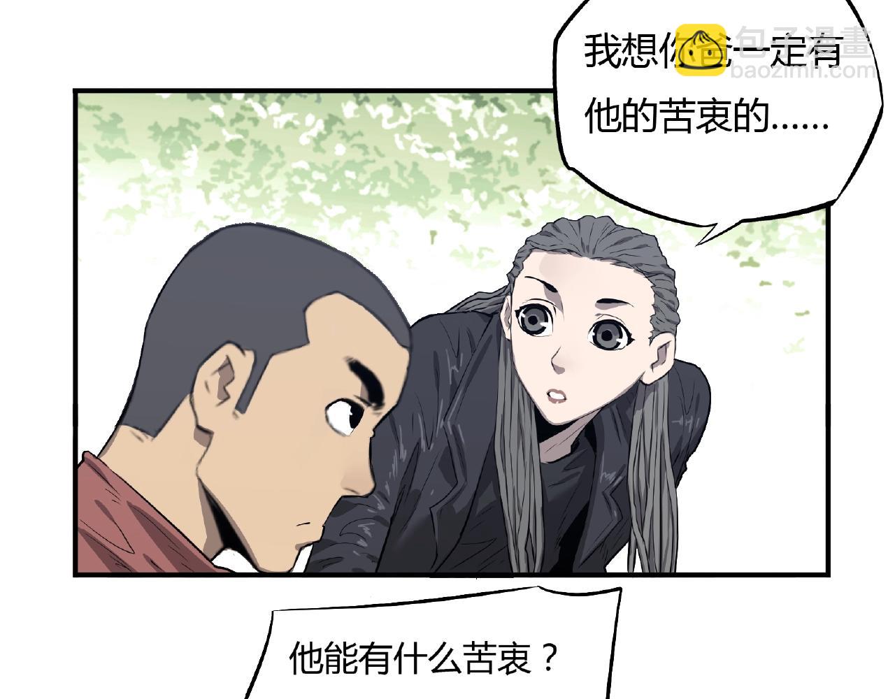 第33话 女神的怀抱！(1/2)-第34话