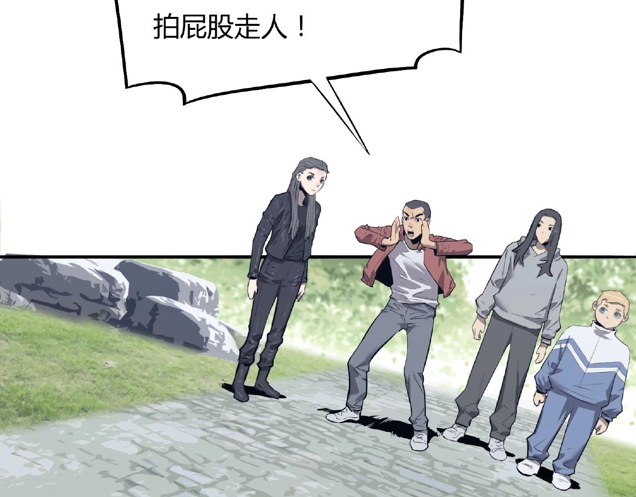 第33话 女神的怀抱！(1/2)-第34话