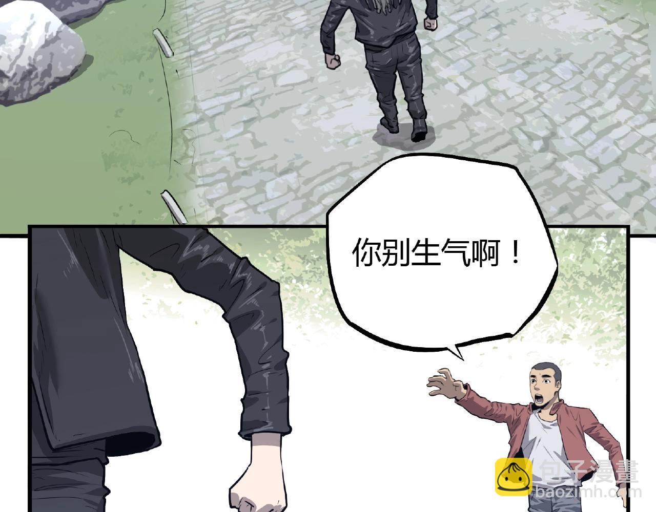 第33话 女神的怀抱！(1/2)-第34话