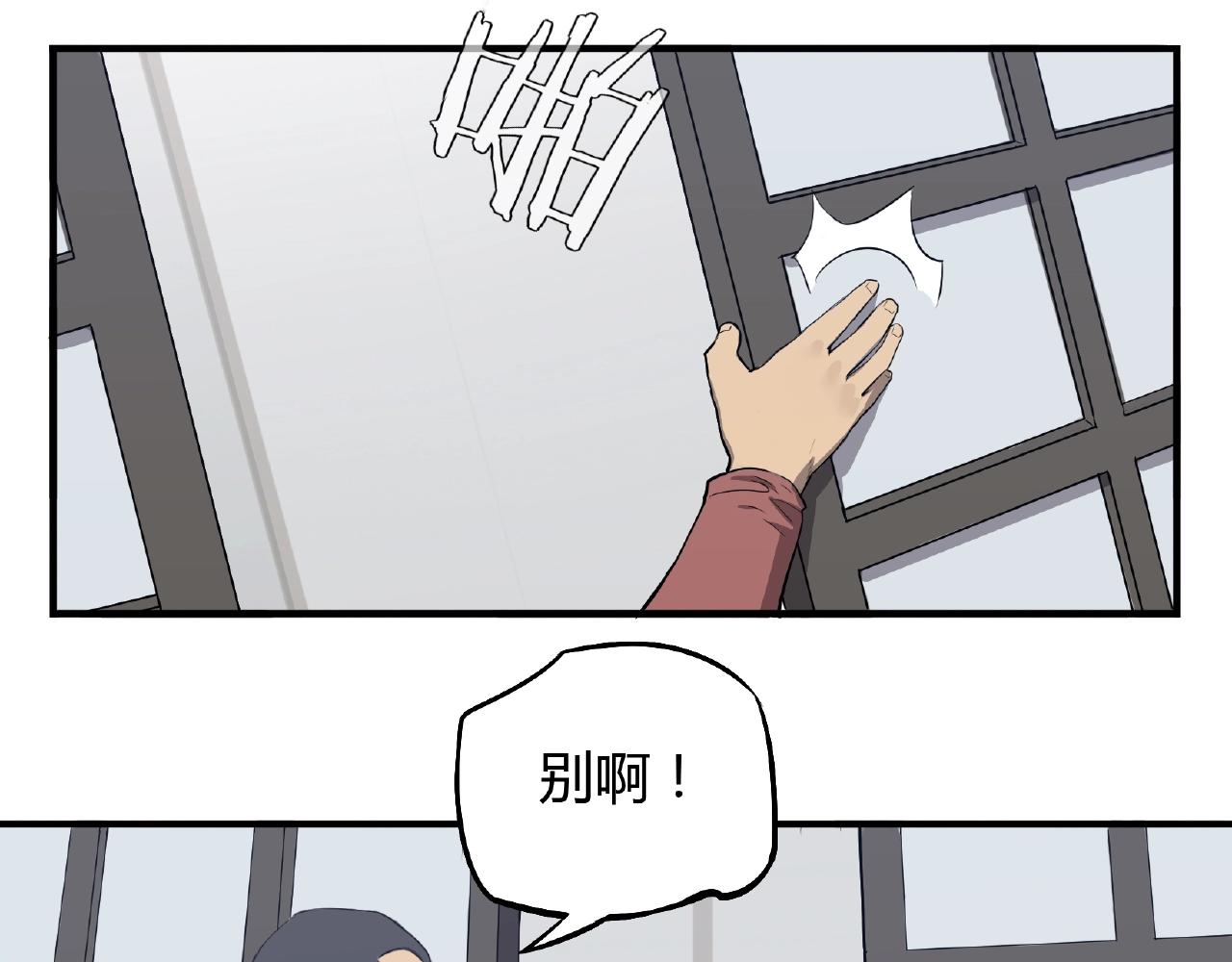 第33话 女神的怀抱！(1/2)-第34话