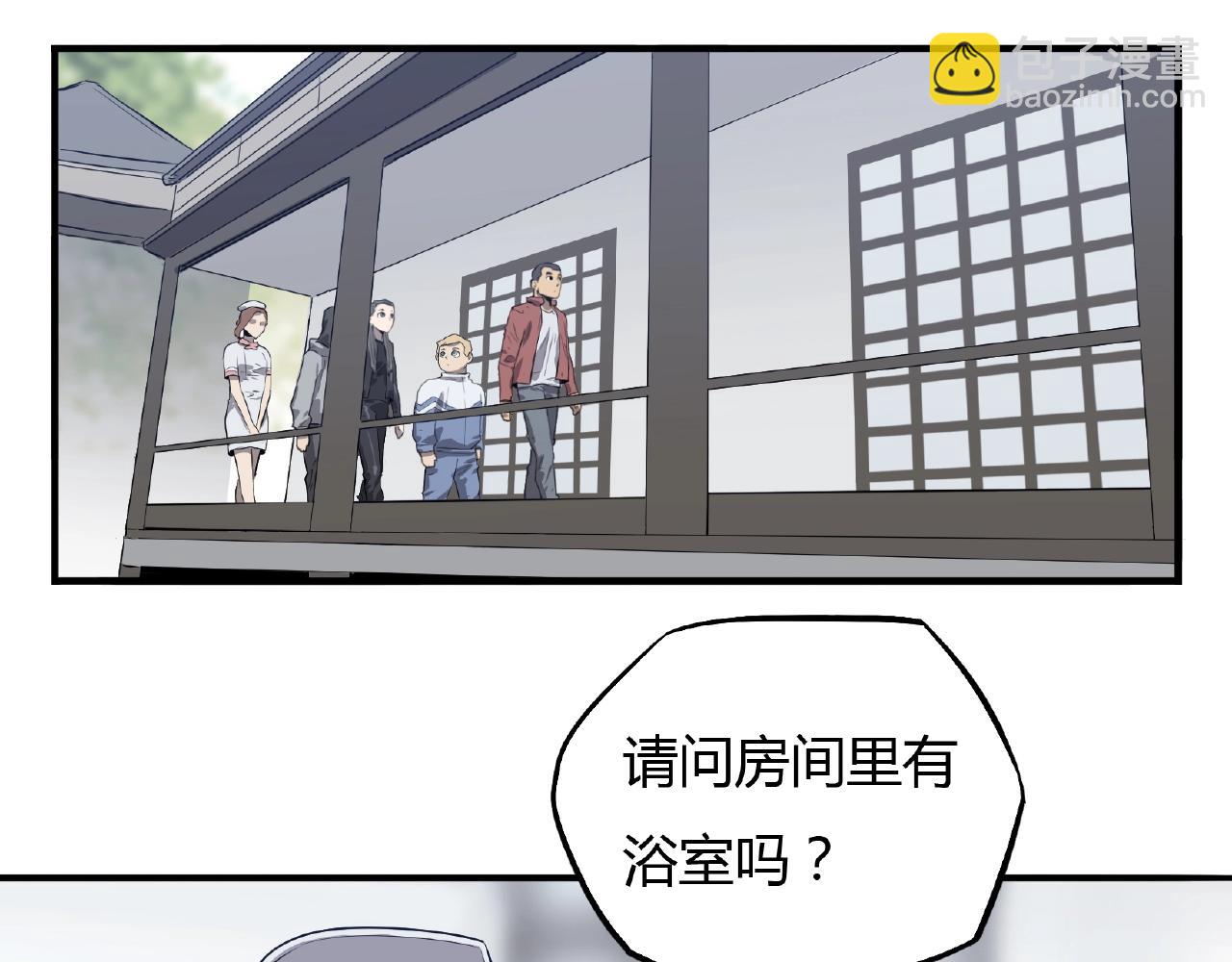 第33话 女神的怀抱！(1/2)-第34话