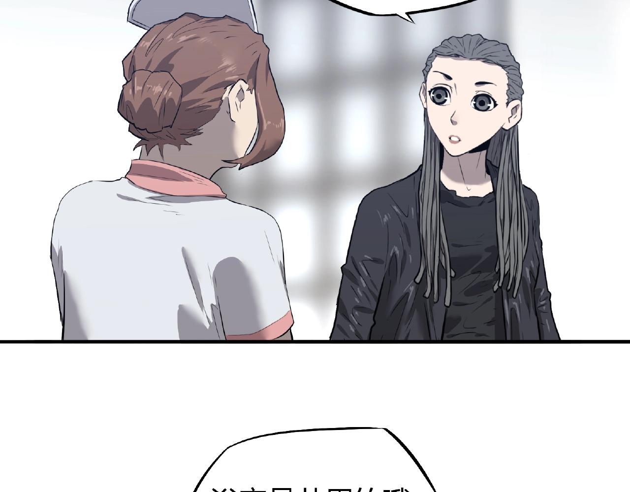 第33话 女神的怀抱！(1/2)-第34话