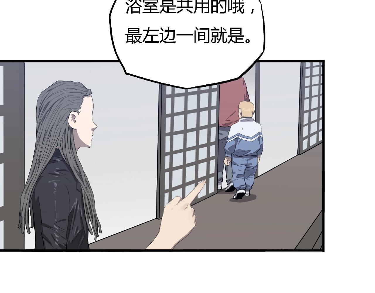 第33话 女神的怀抱！(1/2)-第34话