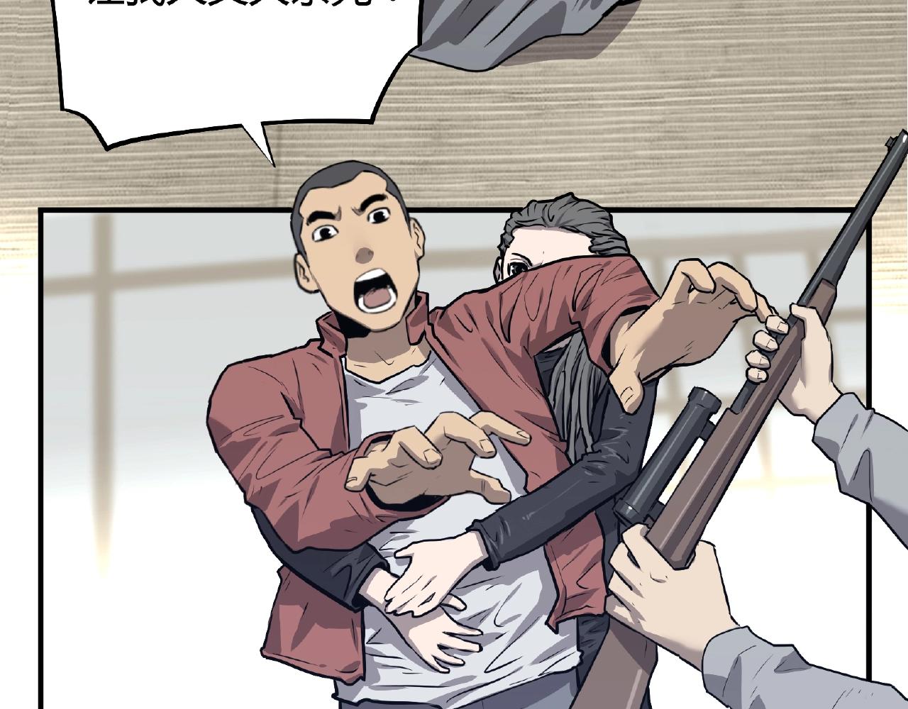 第33话 女神的怀抱！(1/2)-第34话