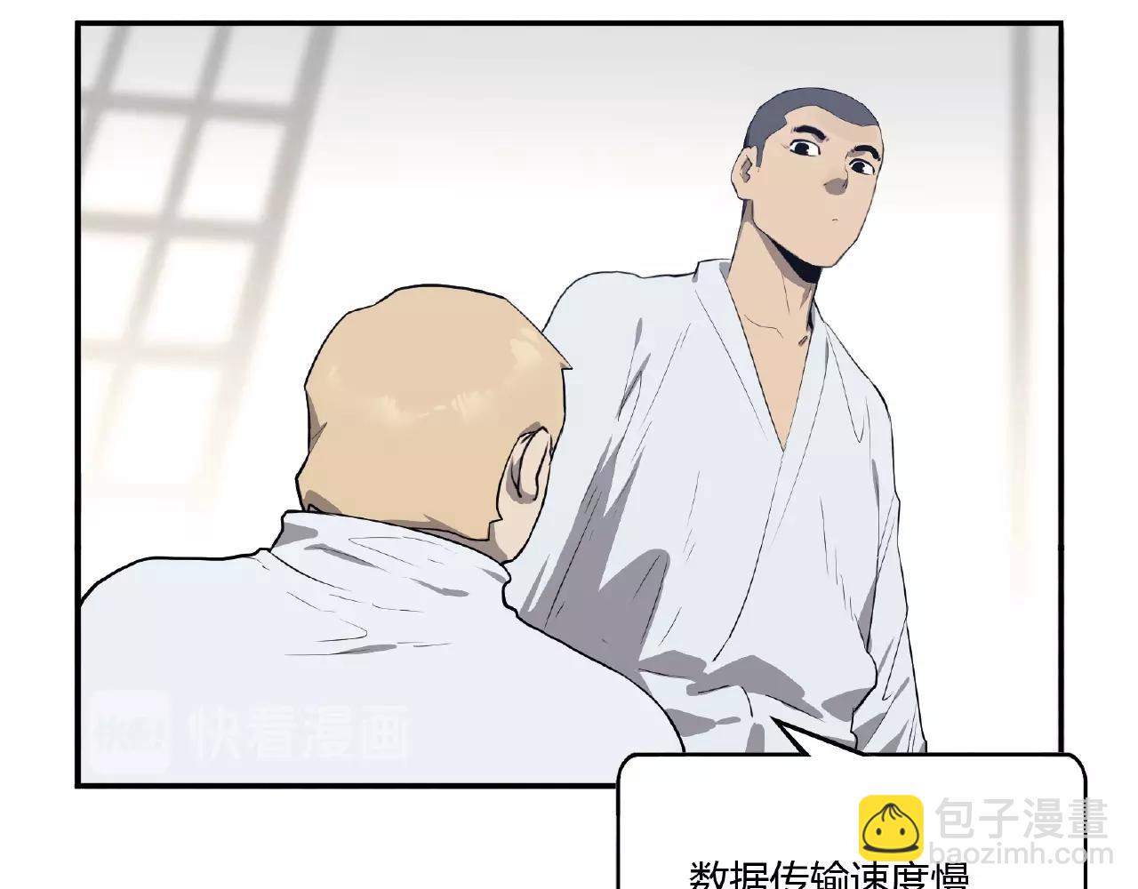 第35话 世界还等着你去拯救！(1/2)-第36话