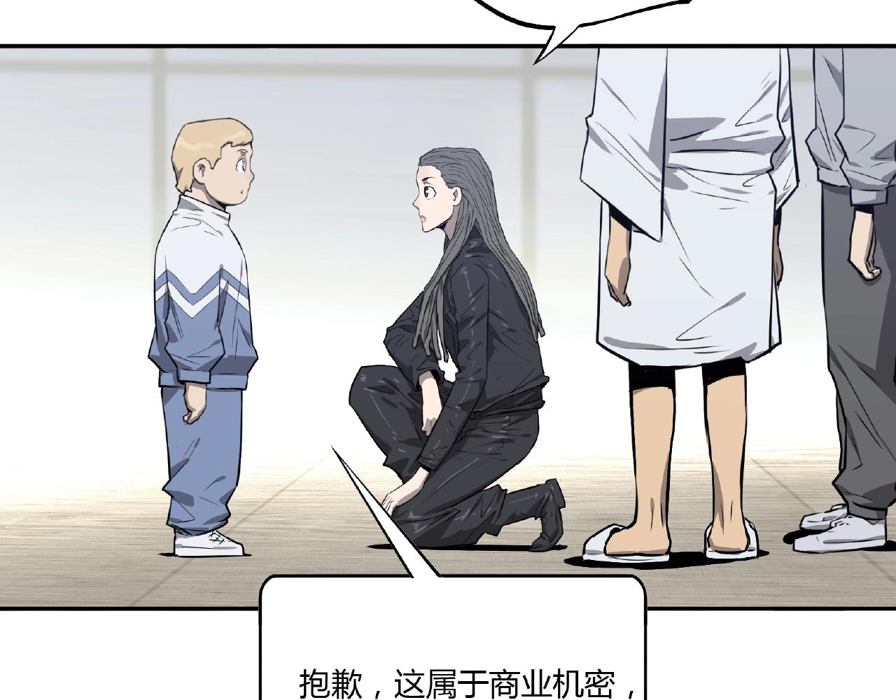 第35话 世界还等着你去拯救！(1/2)-第36话