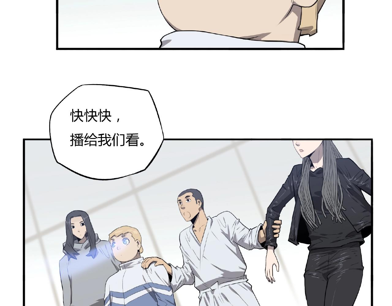 第35话 世界还等着你去拯救！(1/2)-第36话