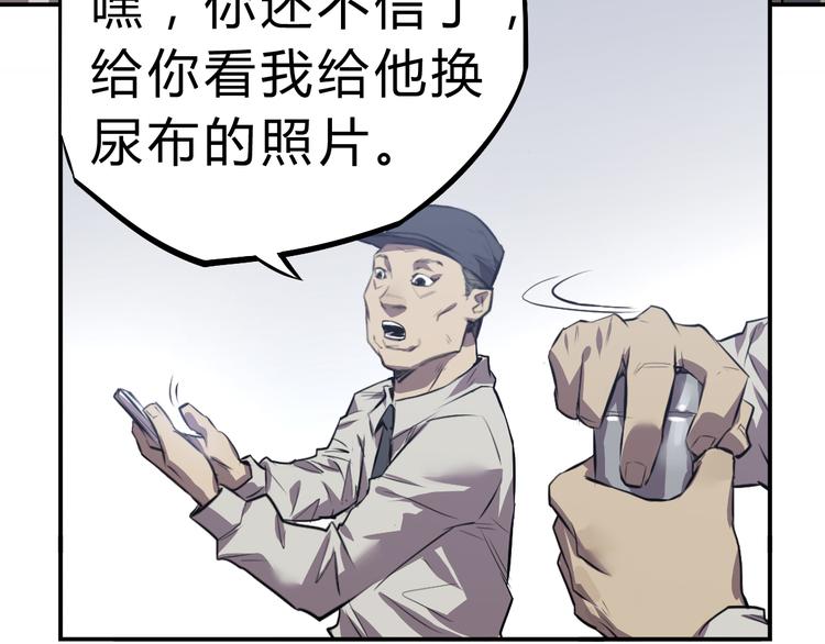 第5话 这可不是测试！(1/3)-第6话