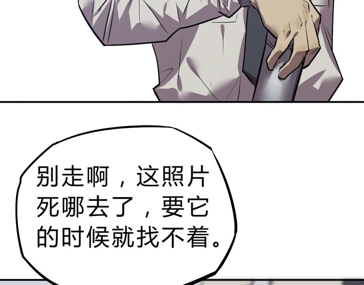 第5话 这可不是测试！(1/3)-第6话