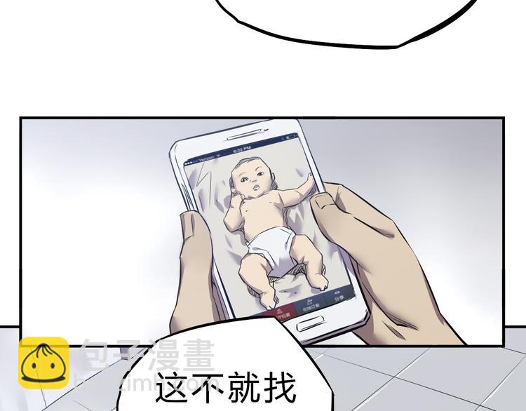 第5话 这可不是测试！(1/3)-第6话