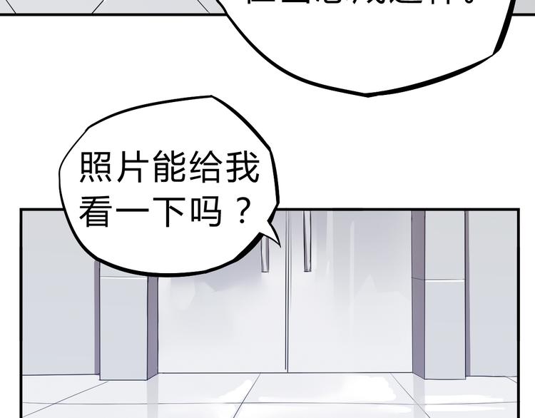 第5话 这可不是测试！(1/3)-第6话