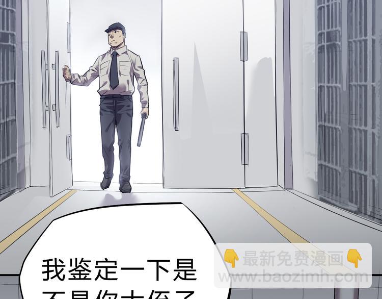 第5话 这可不是测试！(1/3)-第6话