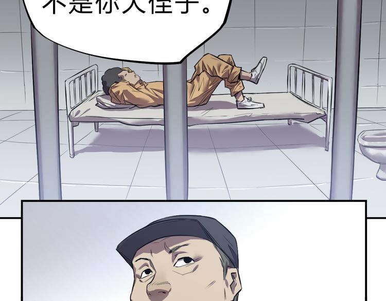 第5话 这可不是测试！(1/3)-第6话