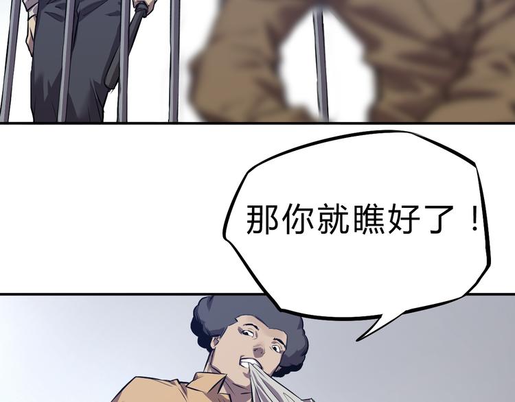 第5话 这可不是测试！(1/3)-第6话