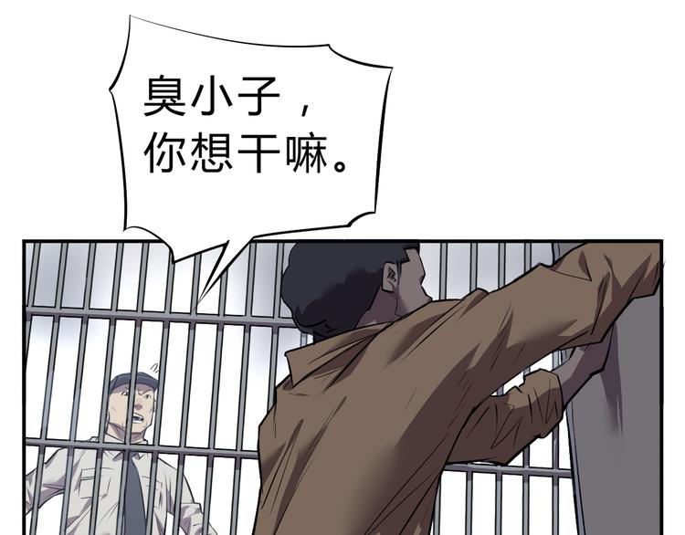 第5话 这可不是测试！(1/3)-第6话