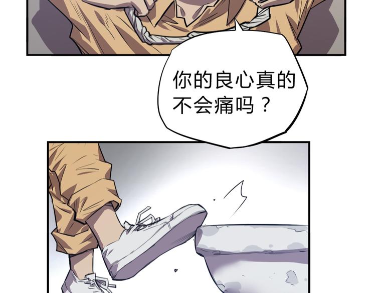 第5话 这可不是测试！(1/3)-第6话