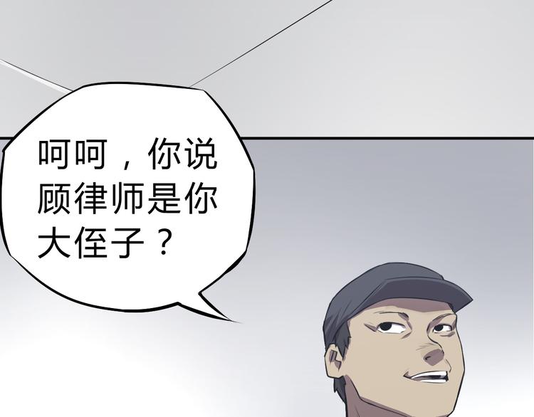 第5话 这可不是测试！(1/3)-第6话