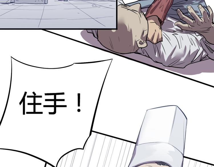 第9话 地下拳击手！(1/2)-第10话