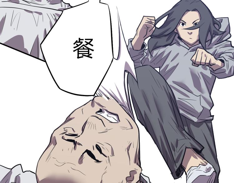 第9话 地下拳击手！(1/2)-第10话