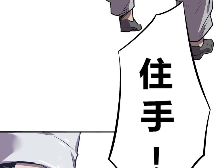 第9话 地下拳击手！(1/2)-第10话