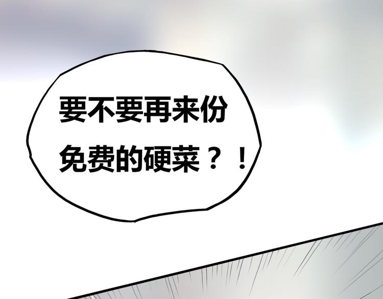 第9话 地下拳击手！(1/2)-第10话