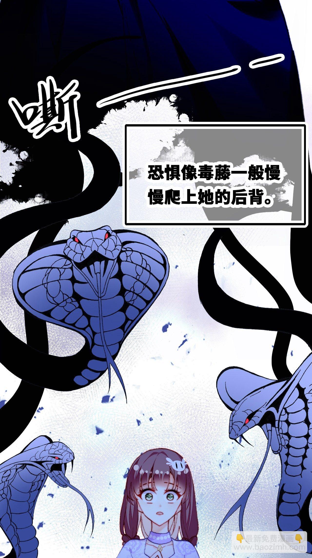 你馬甲掉了，幽皇陛下 - 四十、突如其來的溫柔(1/2) - 5
