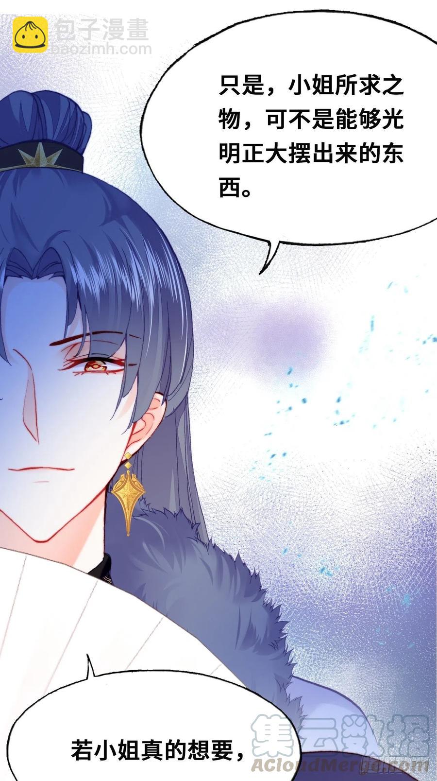 42、无有阁主(1/2)-第44话