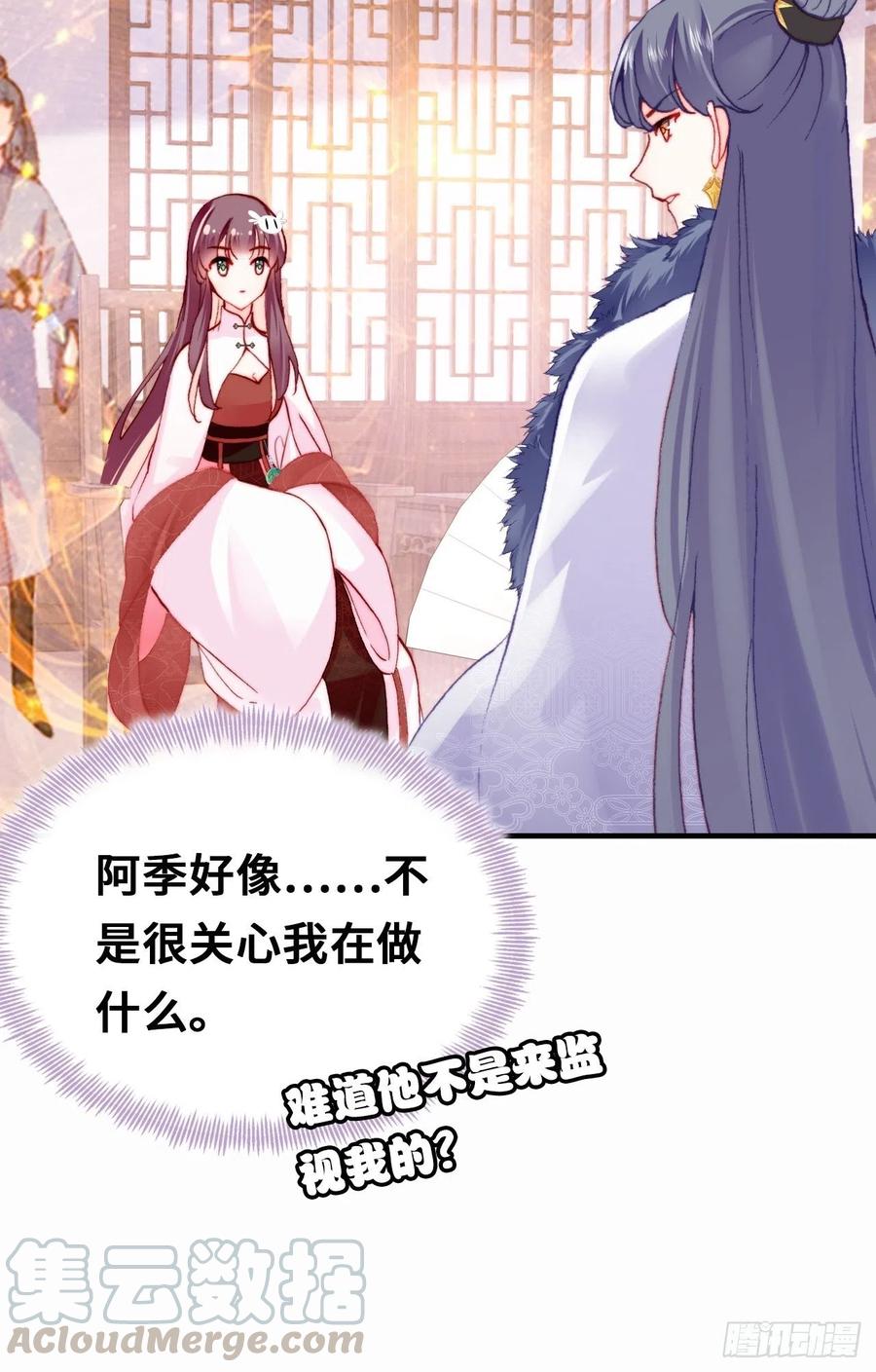 42、无有阁主(1/2)-第44话