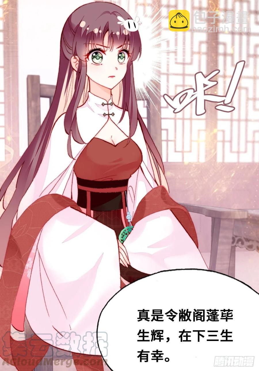 42、无有阁主(1/2)-第44话