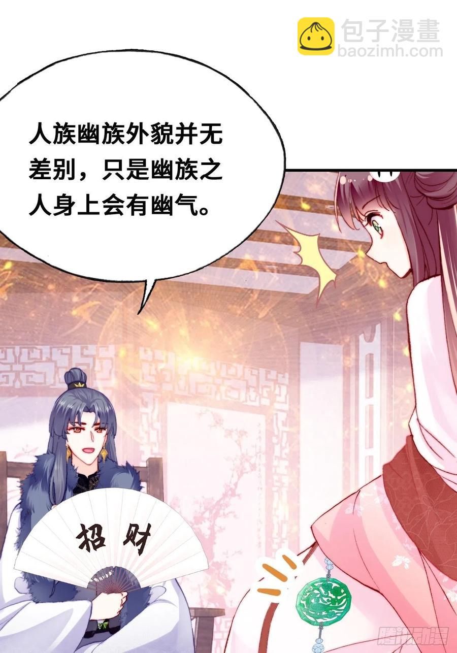 42、无有阁主(1/2)-第44话