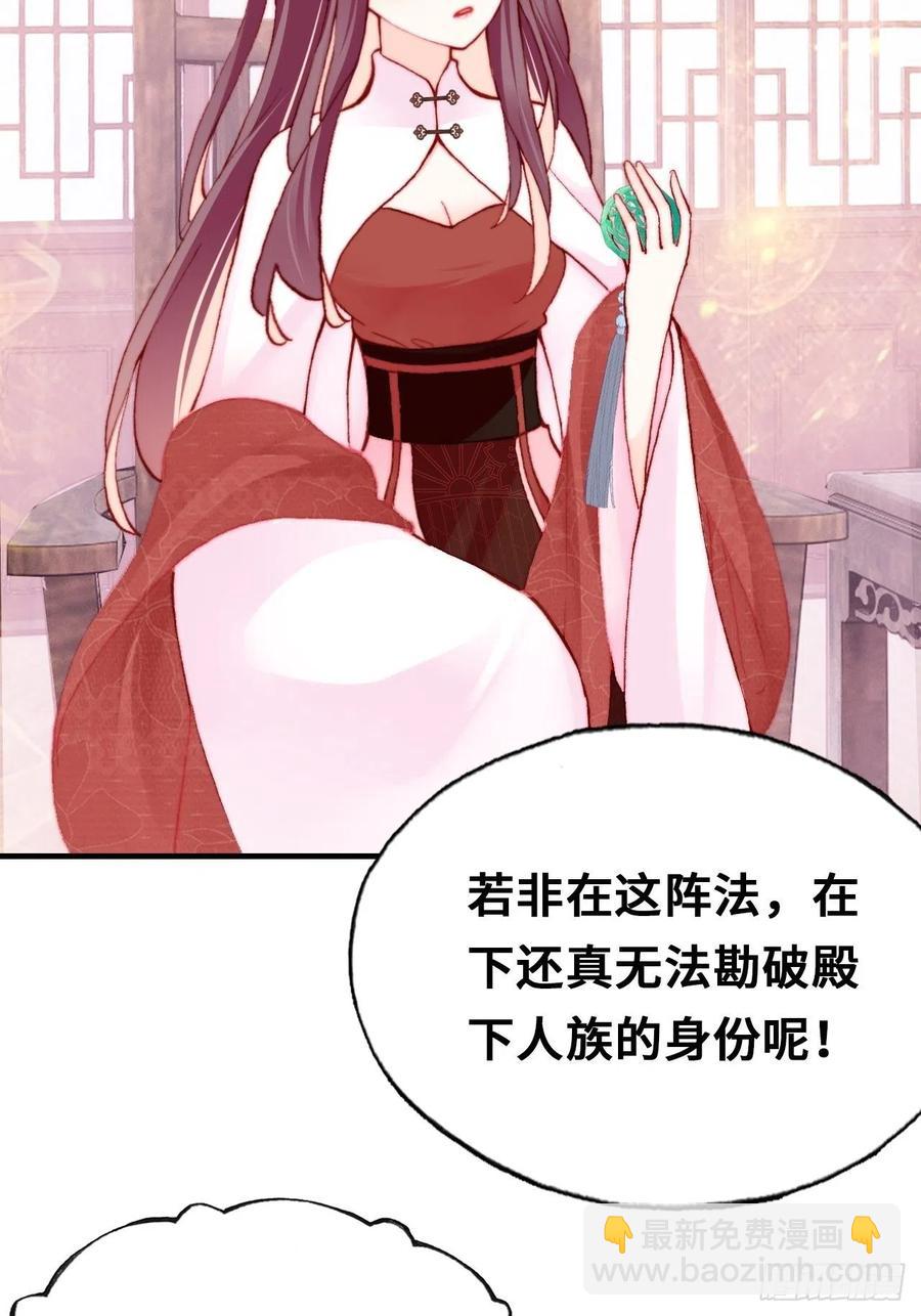 42、无有阁主(1/2)-第44话