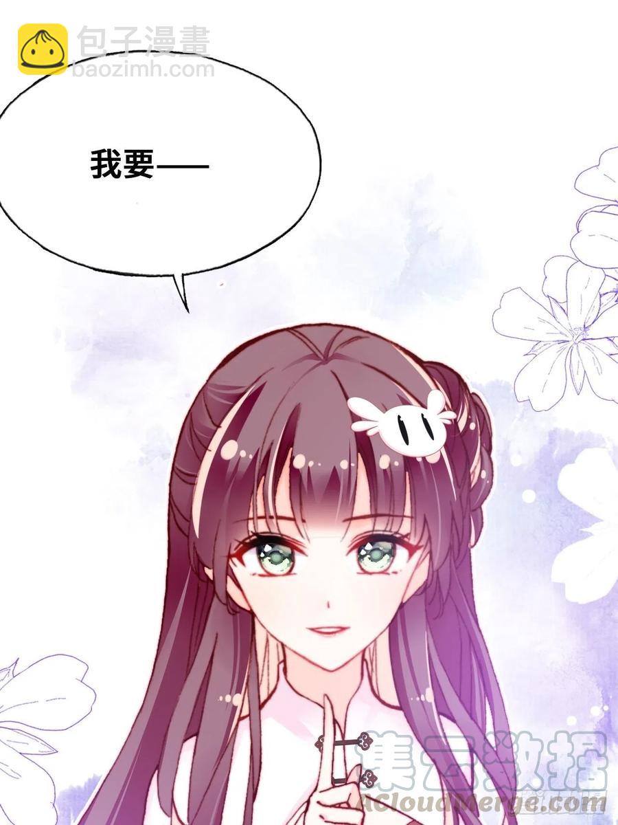 42、无有阁主(1/2)-第44话