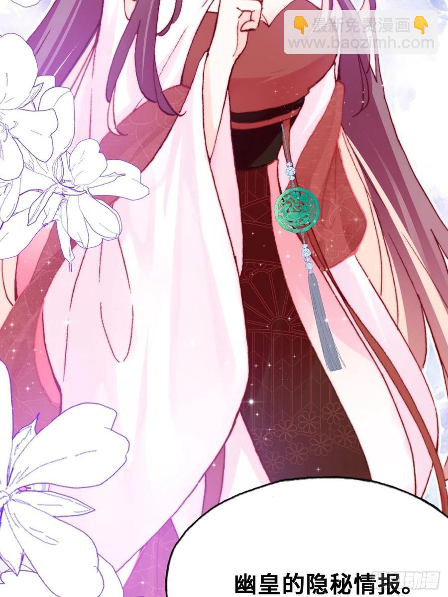 42、无有阁主(1/2)-第44话