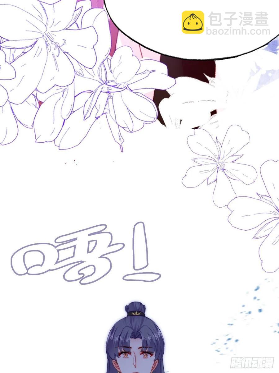 42、无有阁主(1/2)-第44话