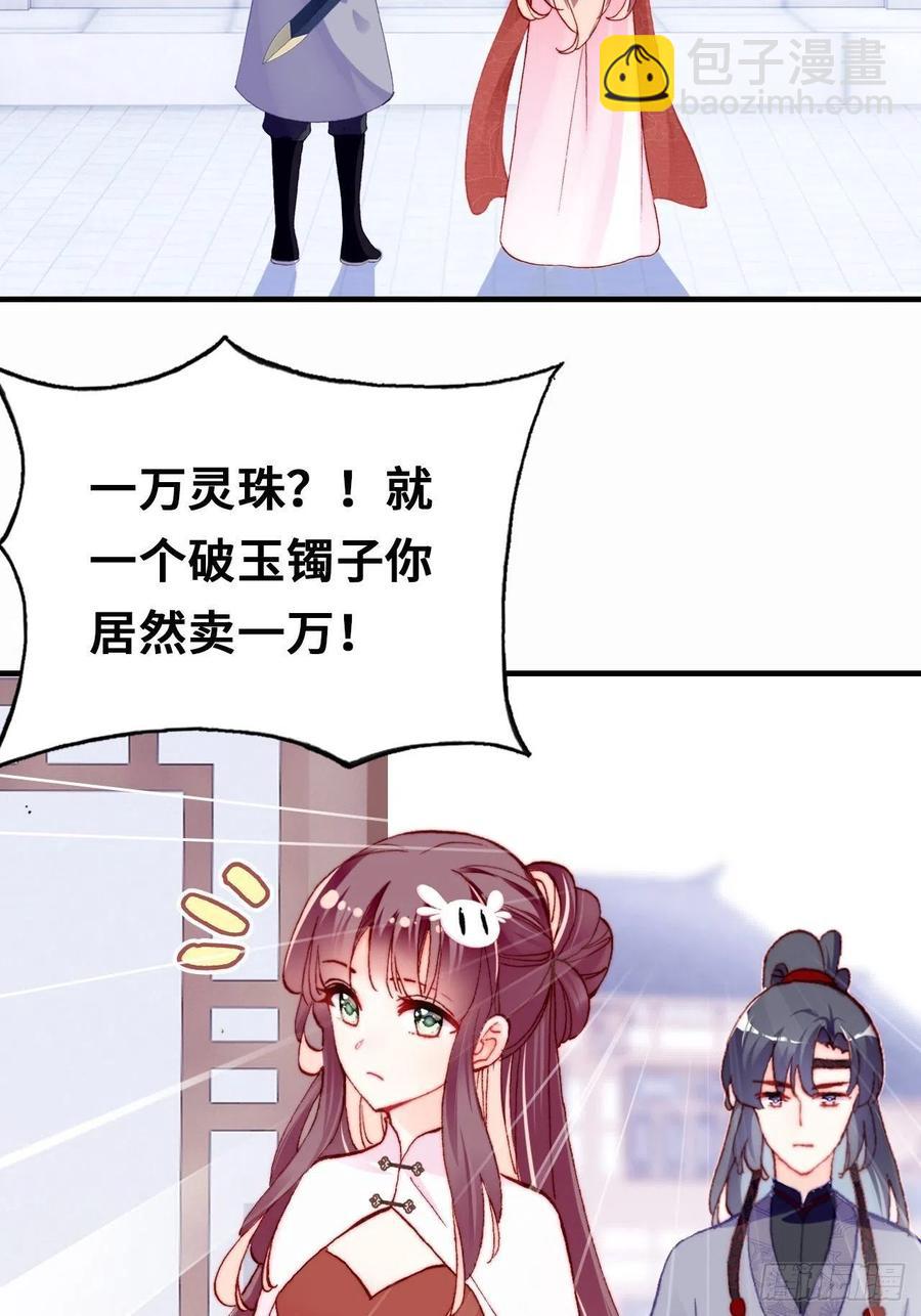 42、无有阁主(1/2)-第44话