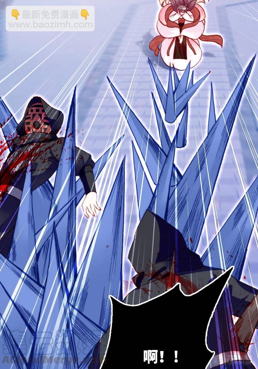 45、危机四伏(1/2)-第48话