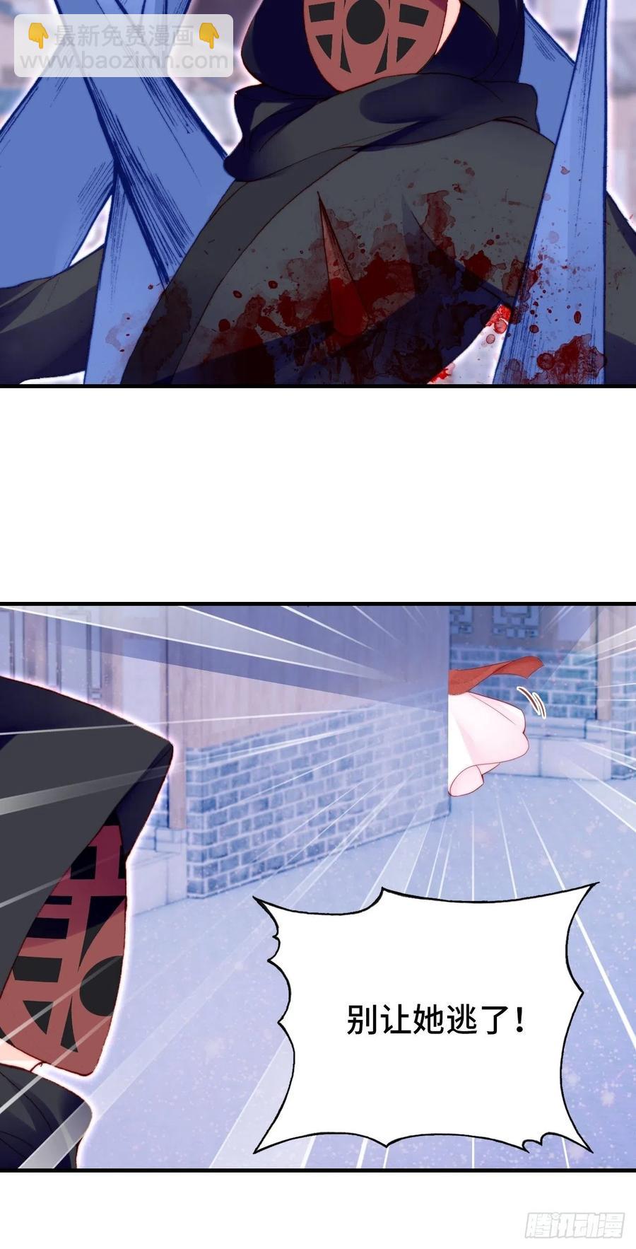 45、危机四伏(1/2)-第48话