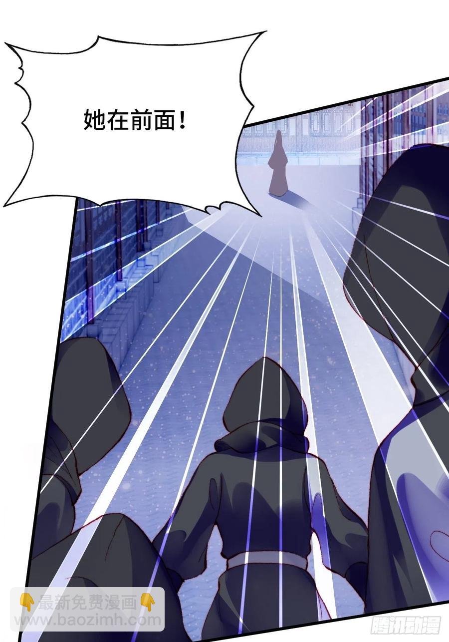 45、危机四伏(1/2)-第48话